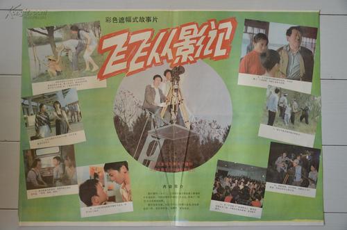 买假日本山口學藝大學学位证